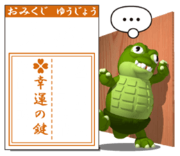 Innocent pug and friends 2 (Omikuji) sticker #11241403