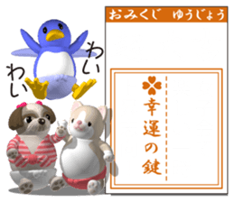 Innocent pug and friends 2 (Omikuji) sticker #11241404