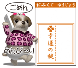 Innocent pug and friends 2 (Omikuji) sticker #11241406