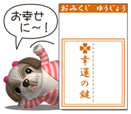 Innocent pug and friends 2 (Omikuji) sticker #11241407