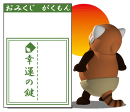 Innocent pug and friends 2 (Omikuji) sticker #11241409