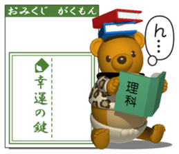 Innocent pug and friends 2 (Omikuji) sticker #11241411