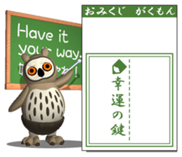 Innocent pug and friends 2 (Omikuji) sticker #11241412