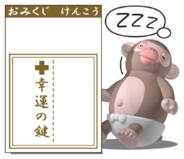 Innocent pug and friends 2 (Omikuji) sticker #11241417