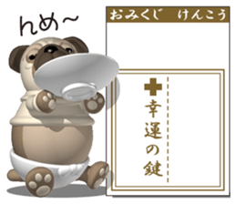 Innocent pug and friends 2 (Omikuji) sticker #11241420
