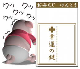 Innocent pug and friends 2 (Omikuji) sticker #11241421