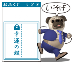 Innocent pug and friends 2 (Omikuji) sticker #11241424