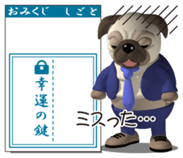 Innocent pug and friends 2 (Omikuji) sticker #11241425