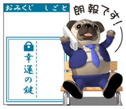 Innocent pug and friends 2 (Omikuji) sticker #11241426