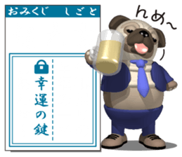 Innocent pug and friends 2 (Omikuji) sticker #11241427