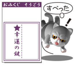 Innocent pug and friends 2 (Omikuji) sticker #11241429