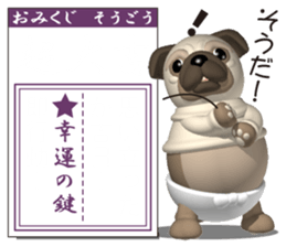 Innocent pug and friends 2 (Omikuji) sticker #11241431