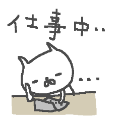 Business Cat Stickers!