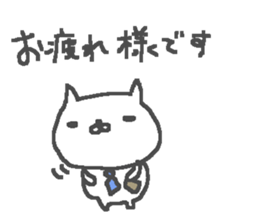 Business Cat Stickers! sticker #11241435