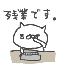 Business Cat Stickers! sticker #11241436