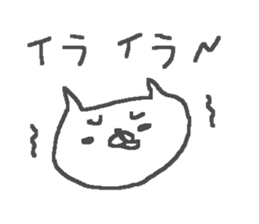 Business Cat Stickers! sticker #11241438