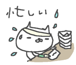 Business Cat Stickers! sticker #11241439