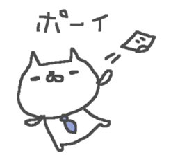 Business Cat Stickers! sticker #11241440