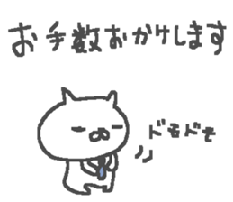 Business Cat Stickers! sticker #11241442