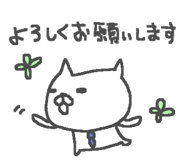 Business Cat Stickers! sticker #11241445