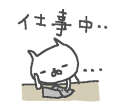 Business Cat Stickers! sticker #11241447