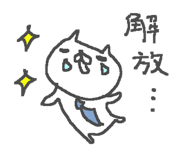 Business Cat Stickers! sticker #11241448