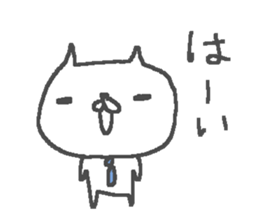 Business Cat Stickers! sticker #11241449