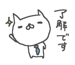 Business Cat Stickers! sticker #11241450