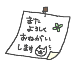 Business Cat Stickers! sticker #11241451