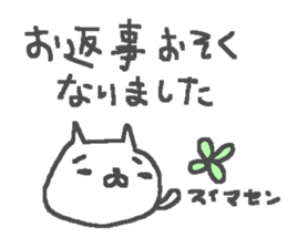 Business Cat Stickers! sticker #11241455