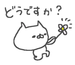 Business Cat Stickers! sticker #11241457