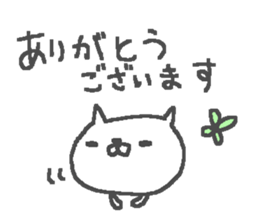 Business Cat Stickers! sticker #11241464