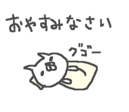 Business Cat Stickers! sticker #11241470