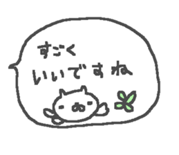 Business Cat Stickers! sticker #11241471