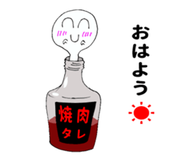 Grilled meat sauce sticker #11241512