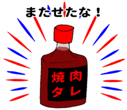 Grilled meat sauce sticker #11241516