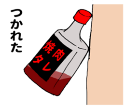 Grilled meat sauce sticker #11241517