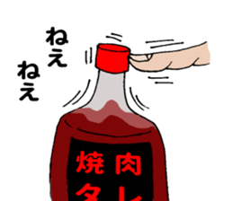 Grilled meat sauce sticker #11241528