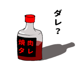 Grilled meat sauce sticker #11241529