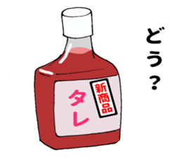 Grilled meat sauce sticker #11241531