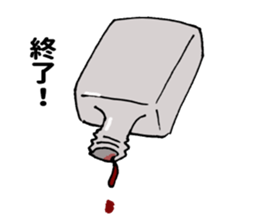 Grilled meat sauce sticker #11241534