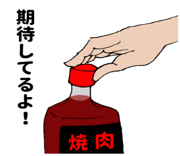 Grilled meat sauce sticker #11241537