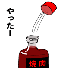 Grilled meat sauce sticker #11241538