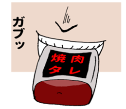 Grilled meat sauce sticker #11241539