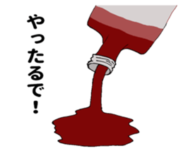 Grilled meat sauce sticker #11241540