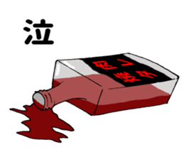 Grilled meat sauce sticker #11241543