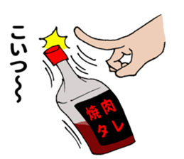 Grilled meat sauce sticker #11241544