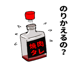 Grilled meat sauce sticker #11241545