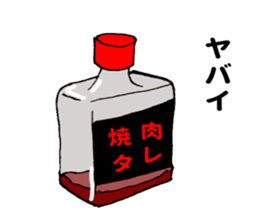 Grilled meat sauce sticker #11241546