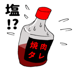 Grilled meat sauce sticker #11241548